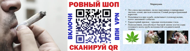 Наркошоп Рудня ГАШИШ  Alpha-PVP  КОКАИН  Мефедрон  Галлюциногенные грибы  Конопля 