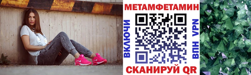 магазин продажи   Рудня  АМФЕТАМИН Розовый 