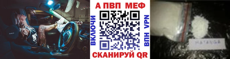 Alpha PVP Crystall  хочу наркоту  omg ссылка  Рудня 