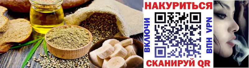 Cannafood конопля  Рудня 