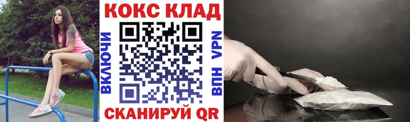 COCAIN Колумбийский  Рудня 