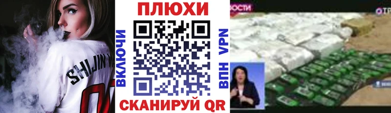 Гашиш Premium  Рудня 