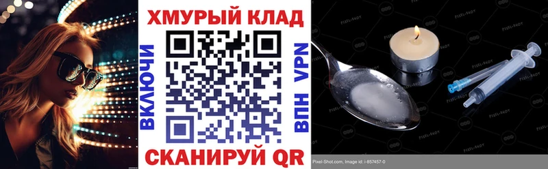 как найти закладки  Рудня  ГЕРОИН VHQ 