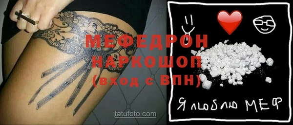 меф VHQ Баксан