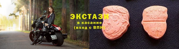 прущий лед Балахна