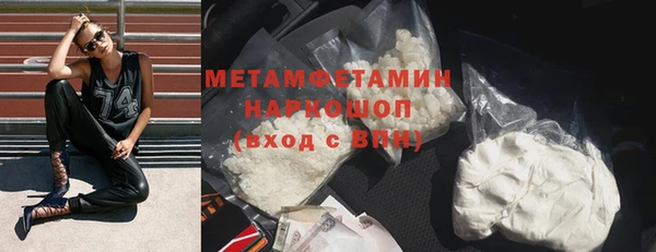 прущий лед Балахна