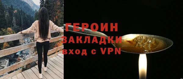 mdpv Балабаново