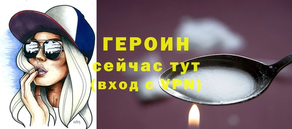 прущий лед Балахна