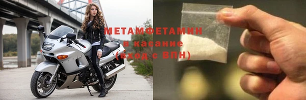 меф VHQ Баксан