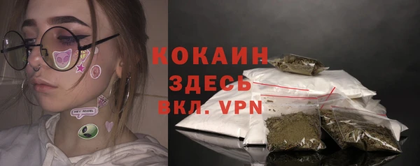 прущий лед Балахна