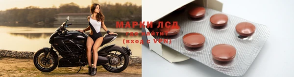 прущий лед Балахна