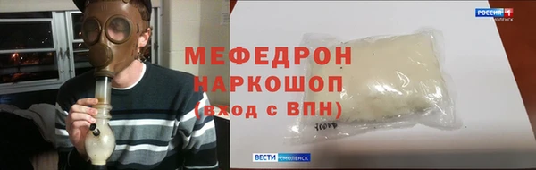 меф VHQ Баксан