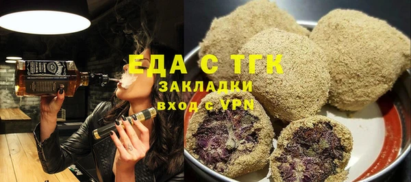 прущий лед Балахна