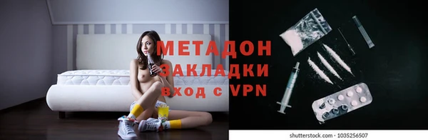 mdpv Балабаново