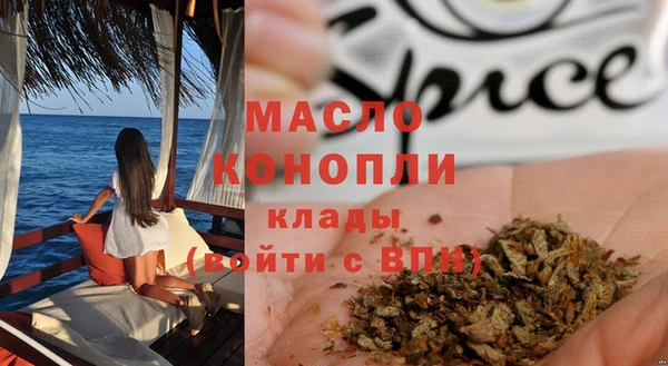 скорость Нязепетровск