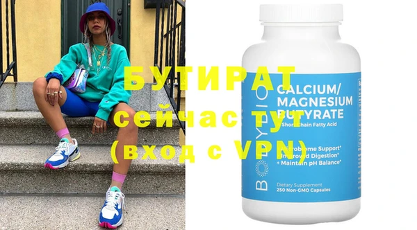 mdpv Балабаново