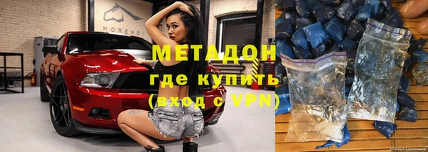 альфа пвп Няндома