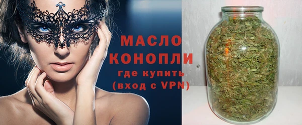 каннабис Нягань