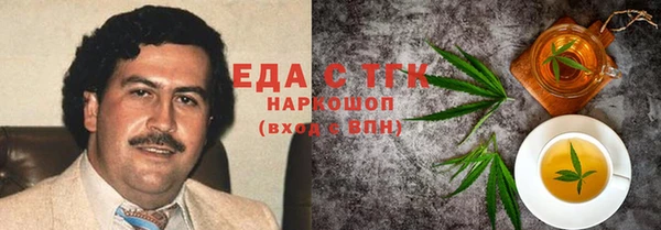 прущий лед Балахна