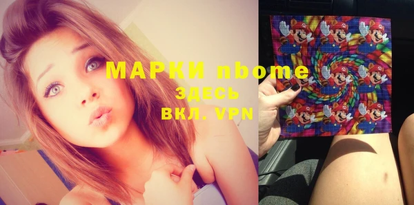 mdpv Балабаново
