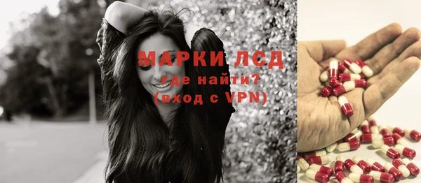 прущий лед Балахна