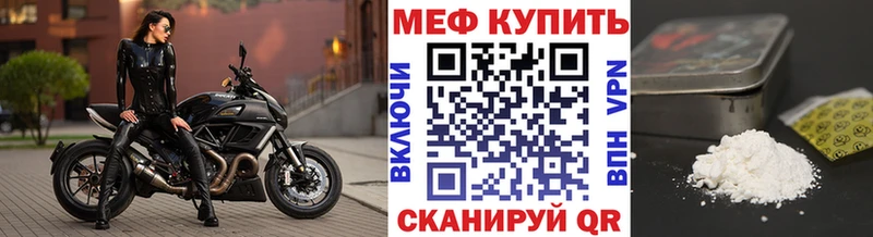 мега как войти  Рудня  МЕФ mephedrone 