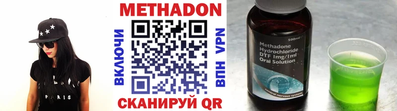 omg рабочий сайт  Рудня  МЕТАДОН VHQ  купить закладку 
