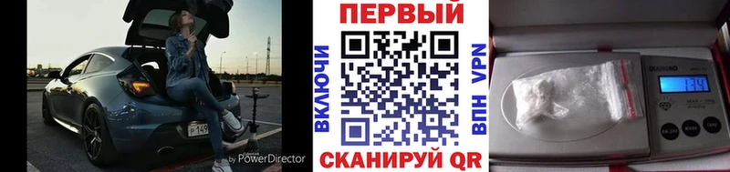 Метамфетамин Methamphetamine ОМГ ОМГ вход Рудня