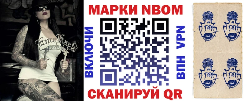 OMG зеркало  Рудня  Наркотические марки 1,5мг 